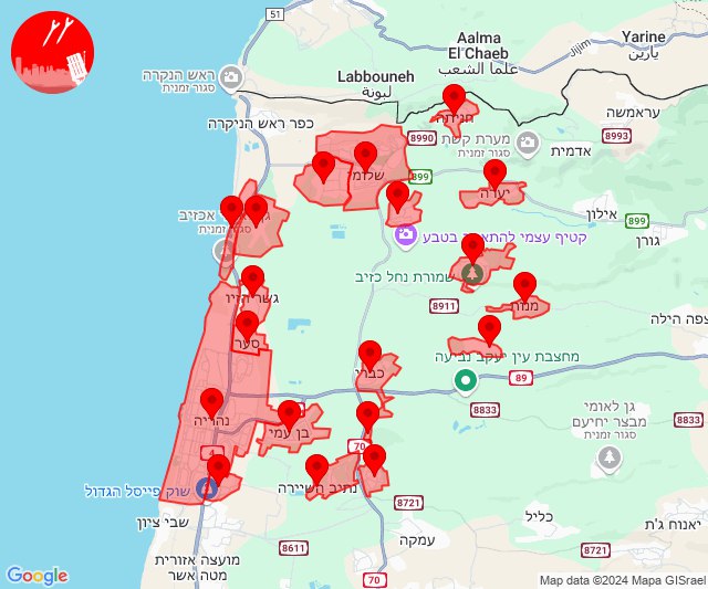 W kierunku rejonów Nahariya-Shlomi wystrzelono rakiety