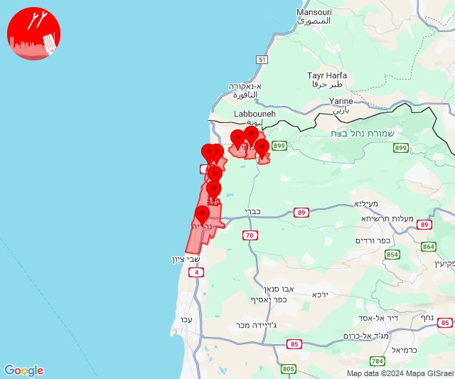 Another rockets barrage towards Nahariya