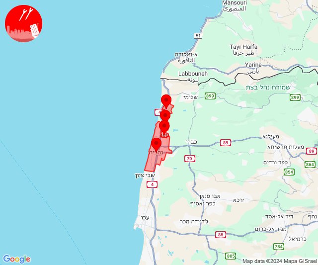 Rockets were fired towards Nahariya area