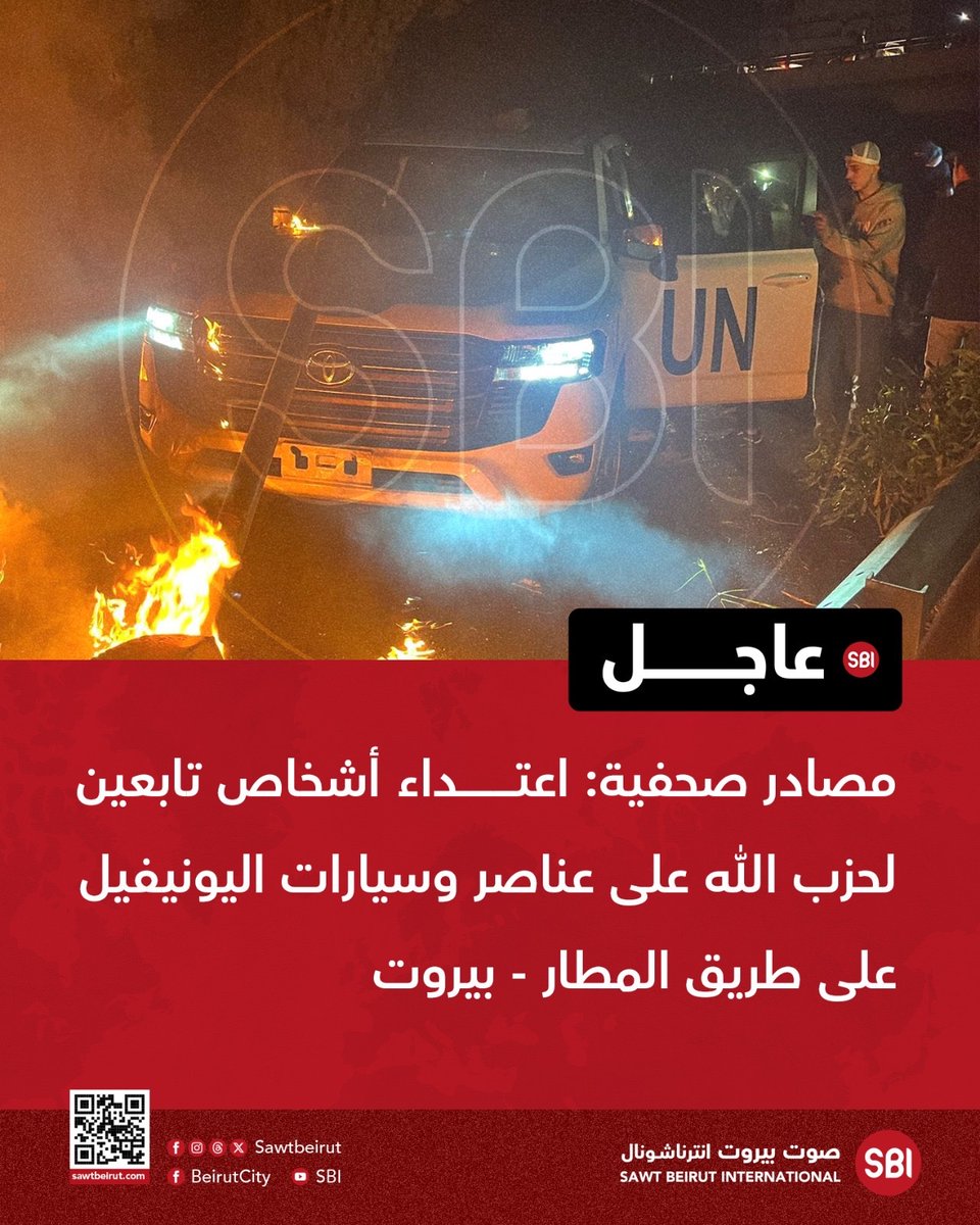 Hezbollah members attack UNIFIL personnel and vehicles on Beirut-Airport Road