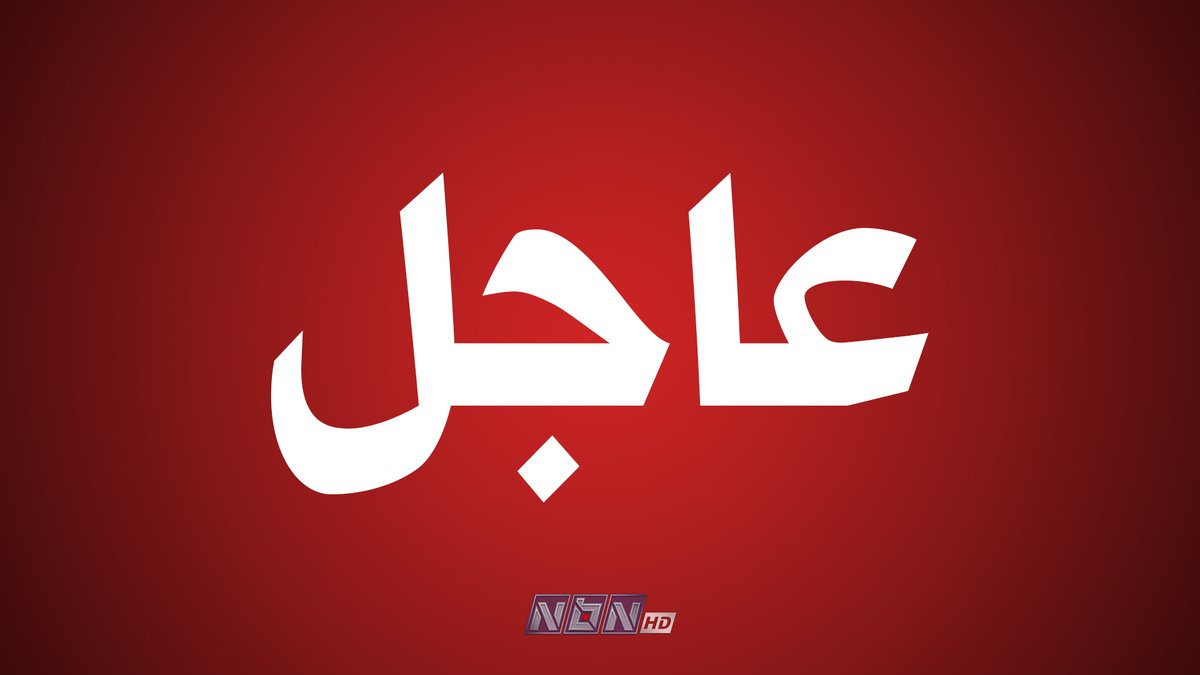 Three dead, a Lebanese and two Syrians, fell in a drone strike on a car between Mays al-Jabal and Blida.