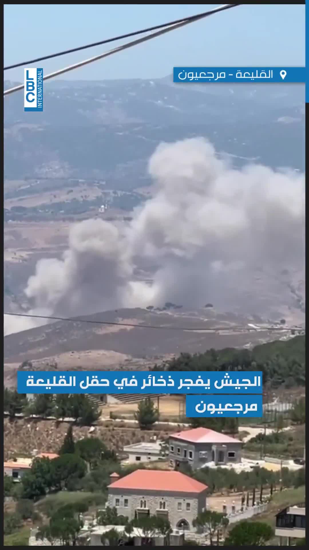 L'armée fait exploser des munitions non explosées dans le champ de Qalaa - Marjeyoun