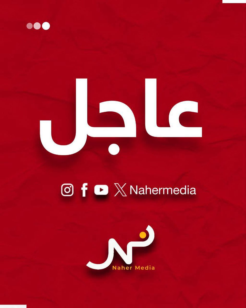 Correspondente da Nahr Media: Tiros pesados e desconhecidos foram ouvidos até mesmo na cidade de Albukamal, a leste de Deir ez-Zor.