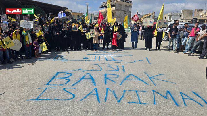 Protest rally in Khayam against US intervention and support for Israel during the American delegation's visit to southern Lebanon