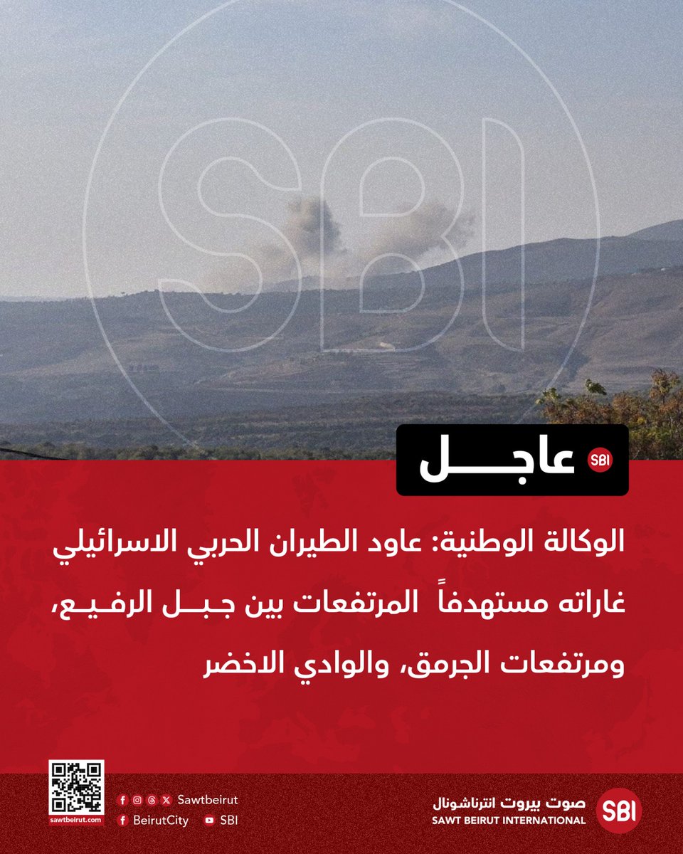 Israeli warplanes resumed their raids, targeting the highlands between Jabal al-Rafie, the Jarmaq Heights, and the Green Valley.
