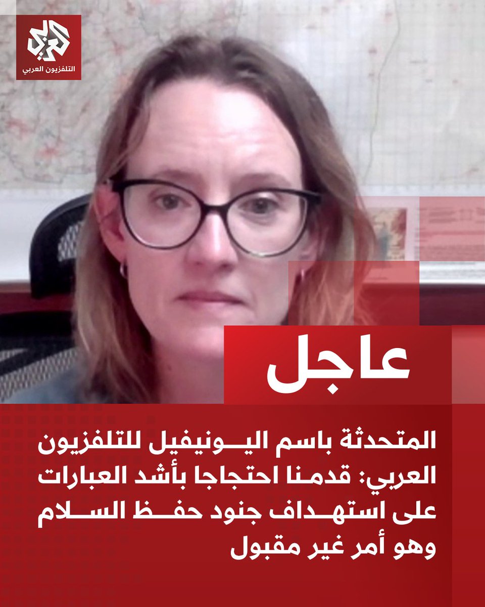 UNIFIL spokesperson: We have lodged a strong protest against the targeting of peacekeepers, which is unacceptable. Warning shots from a tank should not reach within 5 meters of where peacekeepers are located. We are working alongside the Lebanese forces and conducting patrols to restore stability.