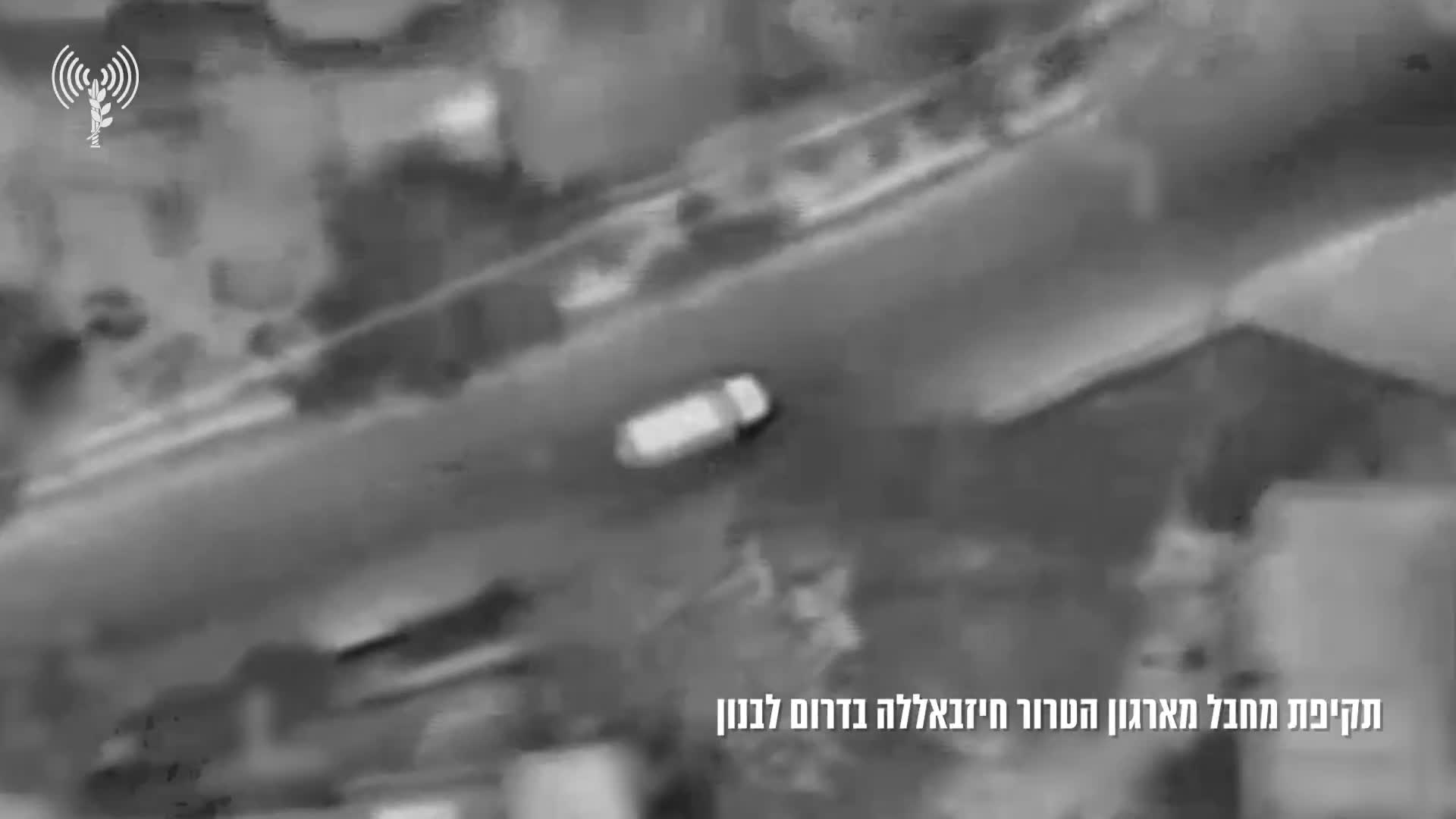 The Israeli army confirms carrying out a drone strike in southern Lebanon last night, saying it killed a Hezbollah operative. The strike, near the village of Mansouri, south of Tyre, killed Muhammad Ali Shuweikh, who the military says served as Hezbollah's local representative in the village, and as part of his role, he was responsible for liaising between the terror group and the residents on economic and military matters. The terrorist acted to seize private property for terror purposes, the Israeli army adds