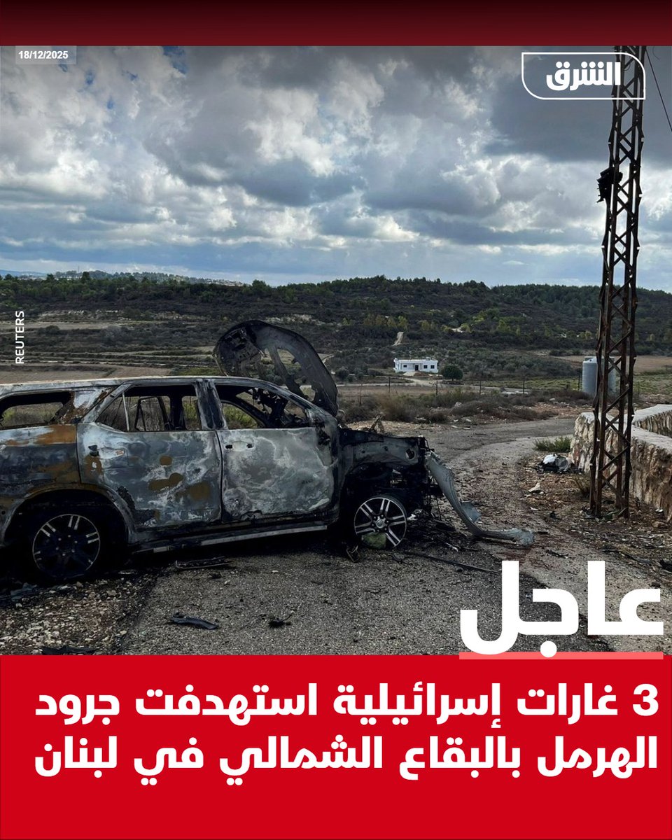 Tres ataques aéreos israelíes tuvieron como objetivo las afueras de Hermel, en el norte del valle de Bekaa en el Líbano.