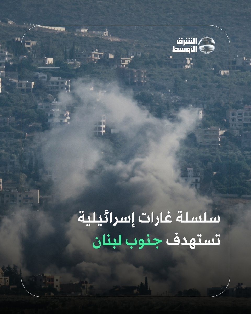 Israeli warplanes launched a series of raids on the Litani River near the outskirts of the towns of Al-Sarirah and Baraaz, targeting Hezbollah positions. This coincided with intensive drone activity in the skies over Nabatieh and the Iqlim al-Tuffah region.