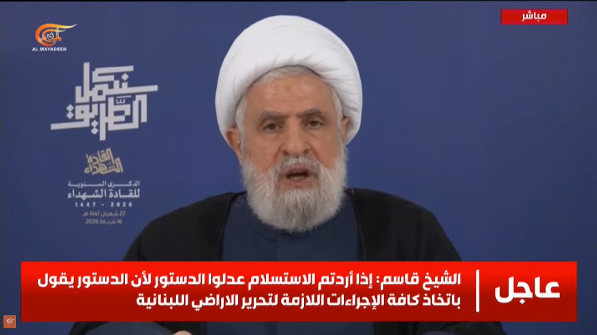 Hezbollah leader Naim Qassem warned that it may decide to retaliate against Israel's ongoing strikes against its operatives in Lebanon. They may inflict pain upon us, but we, too, can inflict pain upon them. We do not want war nor are we seeking it, but there is a big difference between defending against aggression and initiating a war, Qassem said.