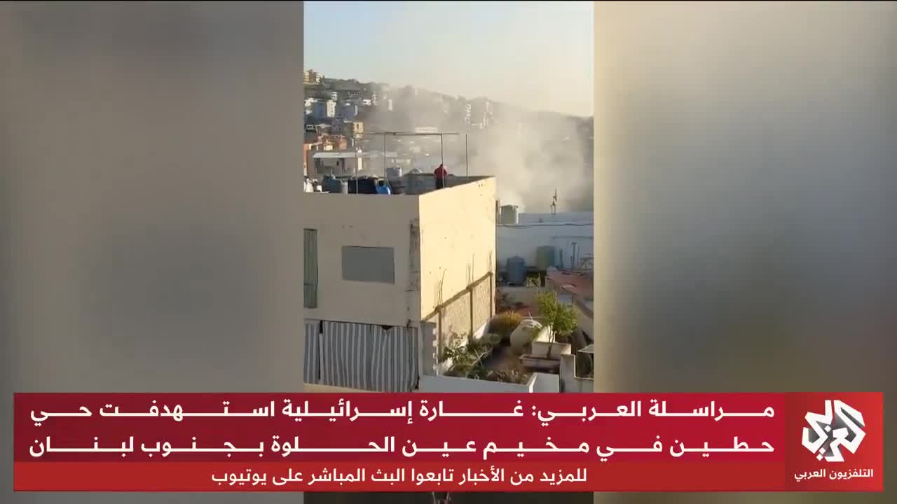 مشاهد أولية لغارة إسرائيلية استهدفت حي حطين في مخيم عين الحلوة بجنوب لبنان