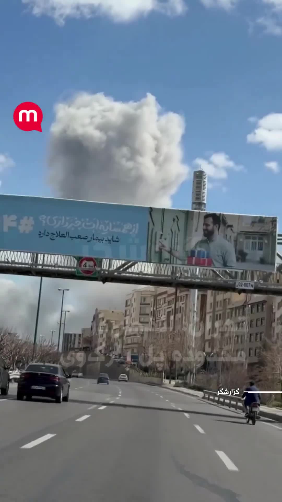 Téhéran ; Explosion près du pont Parkway