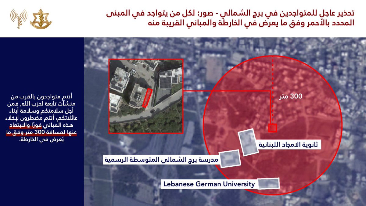 The Israeli army issues new evacuation warnings ahead of airstrikes on Hezbollah sites in coastal Lebanese city of Tyre
