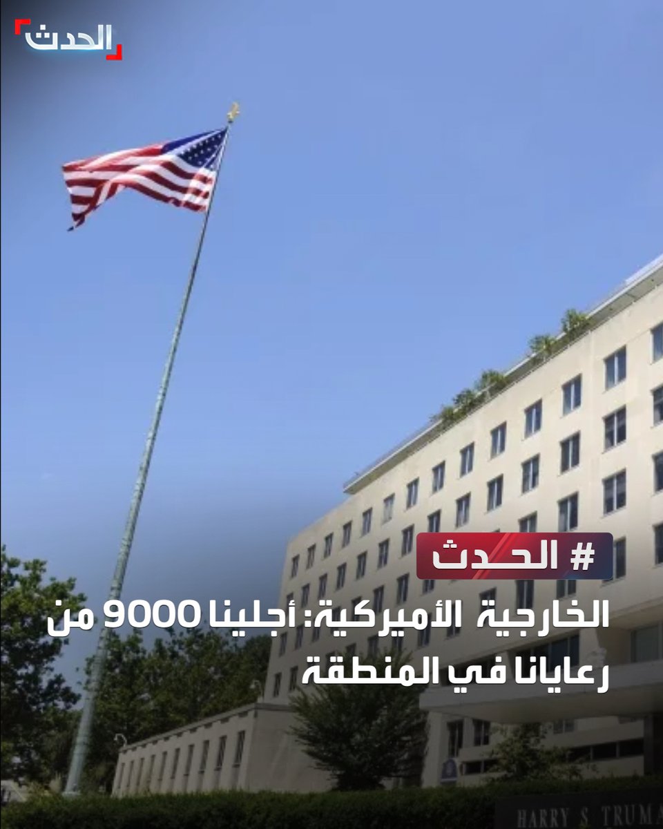 The Israeli army announces the killing of the acting commander of the Lebanese Corps, Ali Zadeh, in an airstrike in Tehran and warns Iranian representatives there: You have 24 hours to leave.