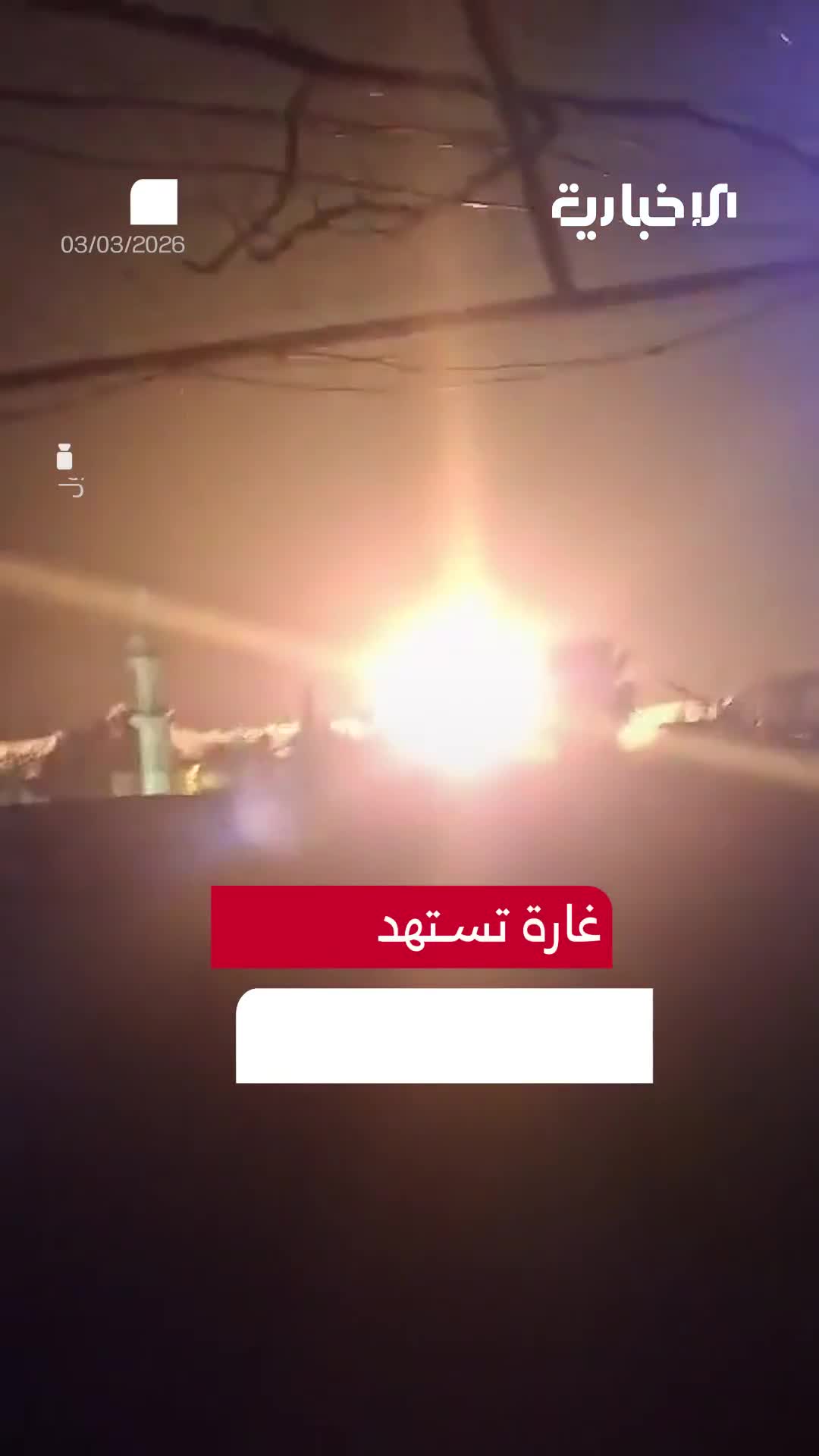 Moment an Israeli airstrike targeted a building in the Burj al-Shamali area of southern Lebanon