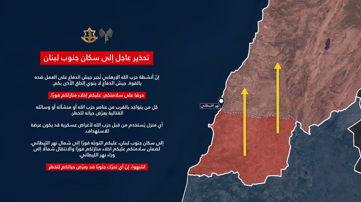 The Israeli army says Lebanese civilians in all of southern Lebanon should evacuate to north of the Litani River, amid the ongoing fighting against Hezbollah
