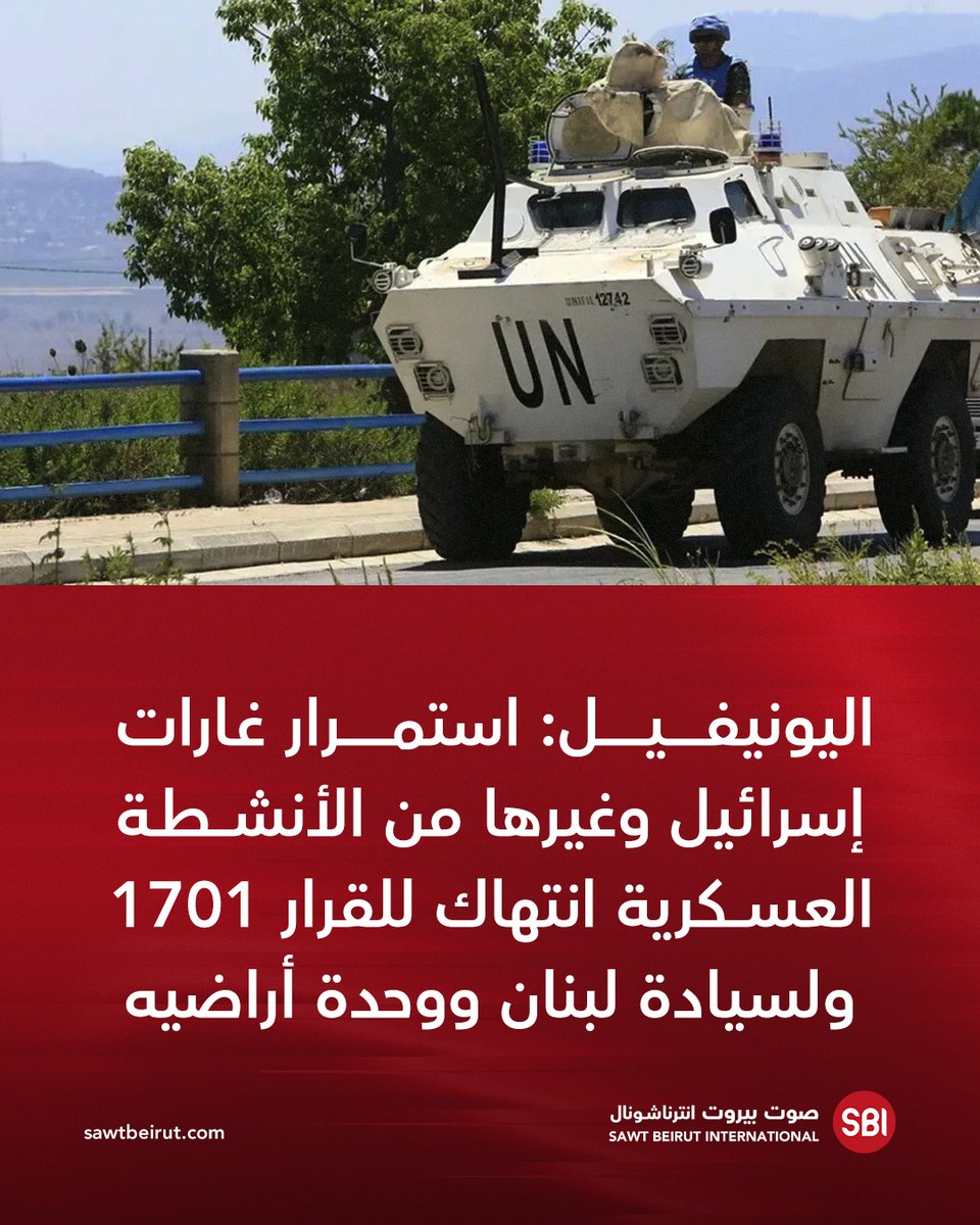 UNIFIL: Continued Israeli raids and other military activities violate Resolution 1701 and Lebanon's sovereignty and territorial integrity. Concerned about Israel's demand for the relocation of residents from south of the Litani River to the north. The Israeli army has deployed near Khiam, Beit Leef, Yaroun, Houla, Kafrkela, Khirbet, and Kafrshouba.