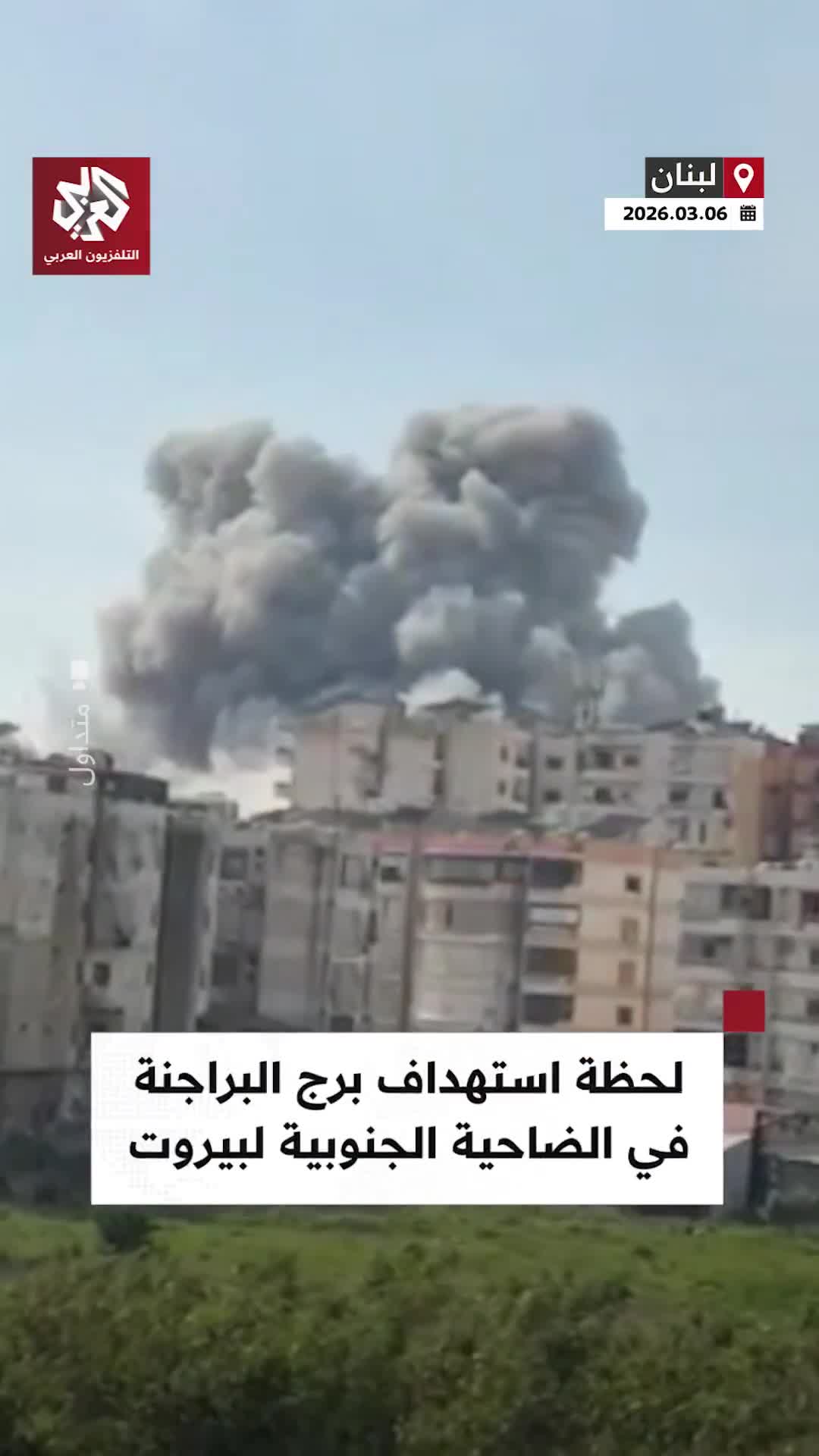 The moment Burj al-Barajneh in Beirut's southern suburbs was targeted by an Israeli airstrike