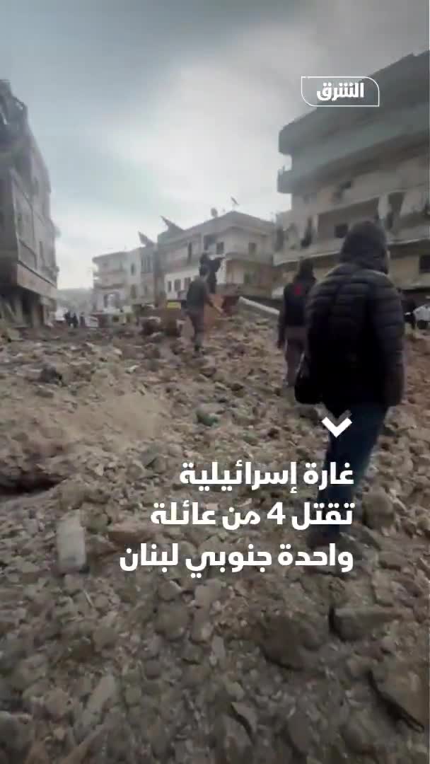 Las imágenes que circulan en Internet muestran algunos de los daños causados por un ataque aéreo israelí que tuvo como objetivo una casa en la ciudad de Jebchit, en el distrito de Nabatieh, en el sur del Líbano, esta mañana, lo que provocó la muerte de seis personas, incluidos cuatro miembros de la misma familia, según la Agencia Nacional de Noticias.