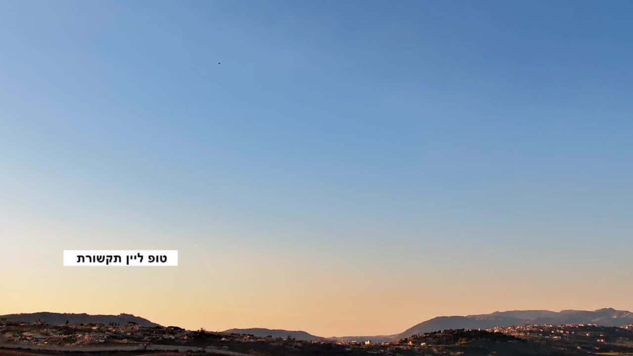 Lançamentos do Líbano para o centro de Israel; MDA: Sem relatos de vítimas