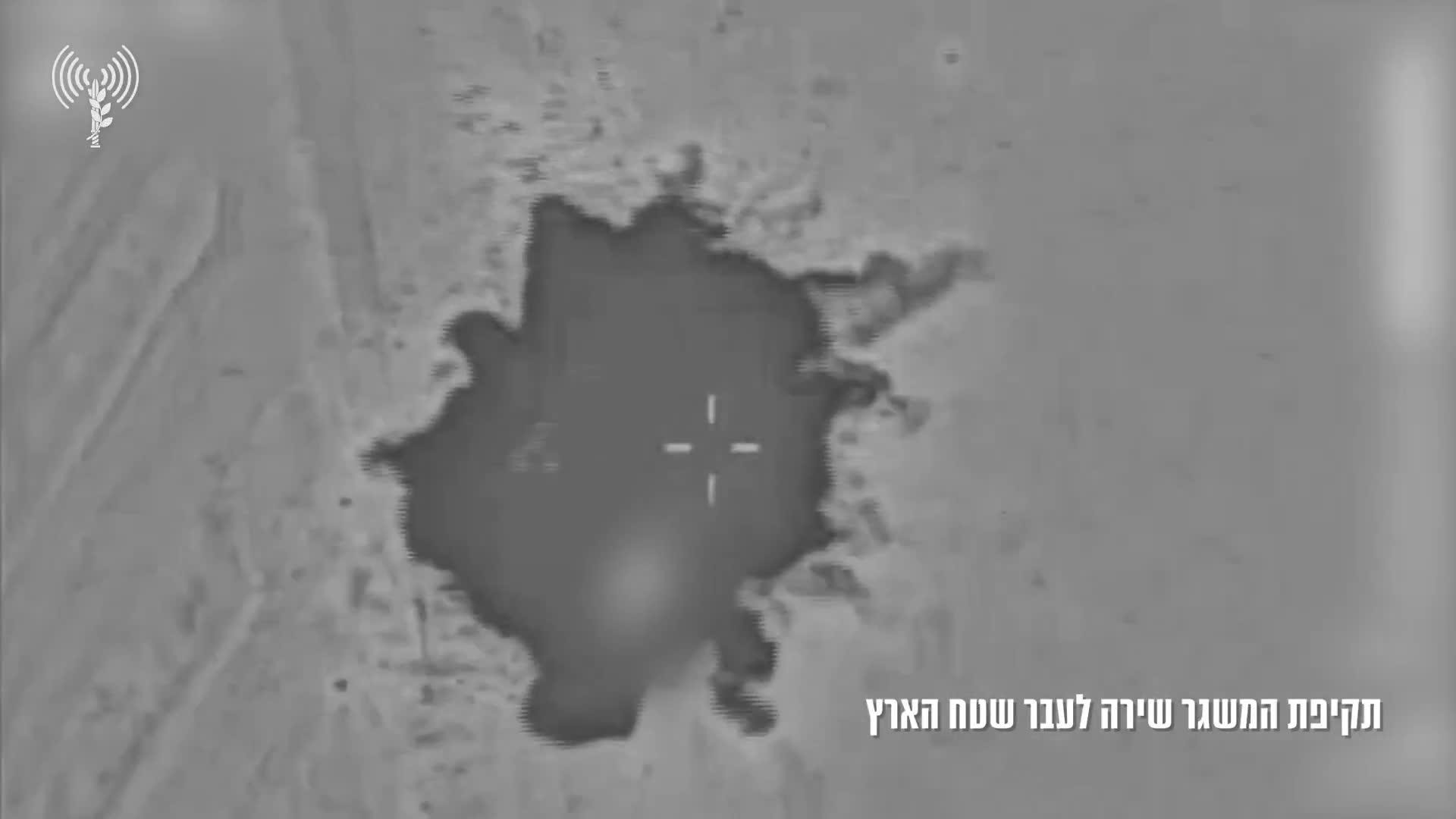 צבא ישראל אומר כי משגר חיזבאללה ששימש לשיגור מספר טילים ארוכי טווח לעבר מרכז ישראל הושמד בתקיפה אווירית לפני זמן קצר.