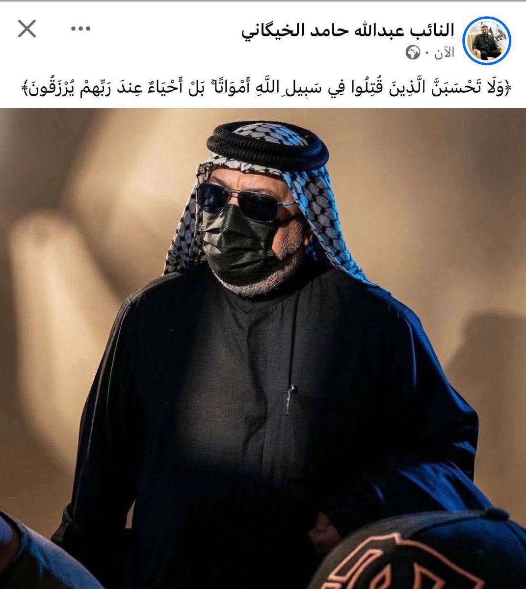 Der Generalsekretär der Kataib Hisbollah, Abu Hussein Al-Humaidawi, wurde Berichten zufolge bei einem US-Luftangriff getötet, der sein Wohnhaus in der Al-Arsat-Straße in Bagdad, Irak, zum Ziel hatte.