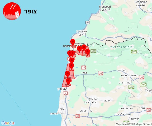 Rockets launched towards Nahariya and surrounding communities