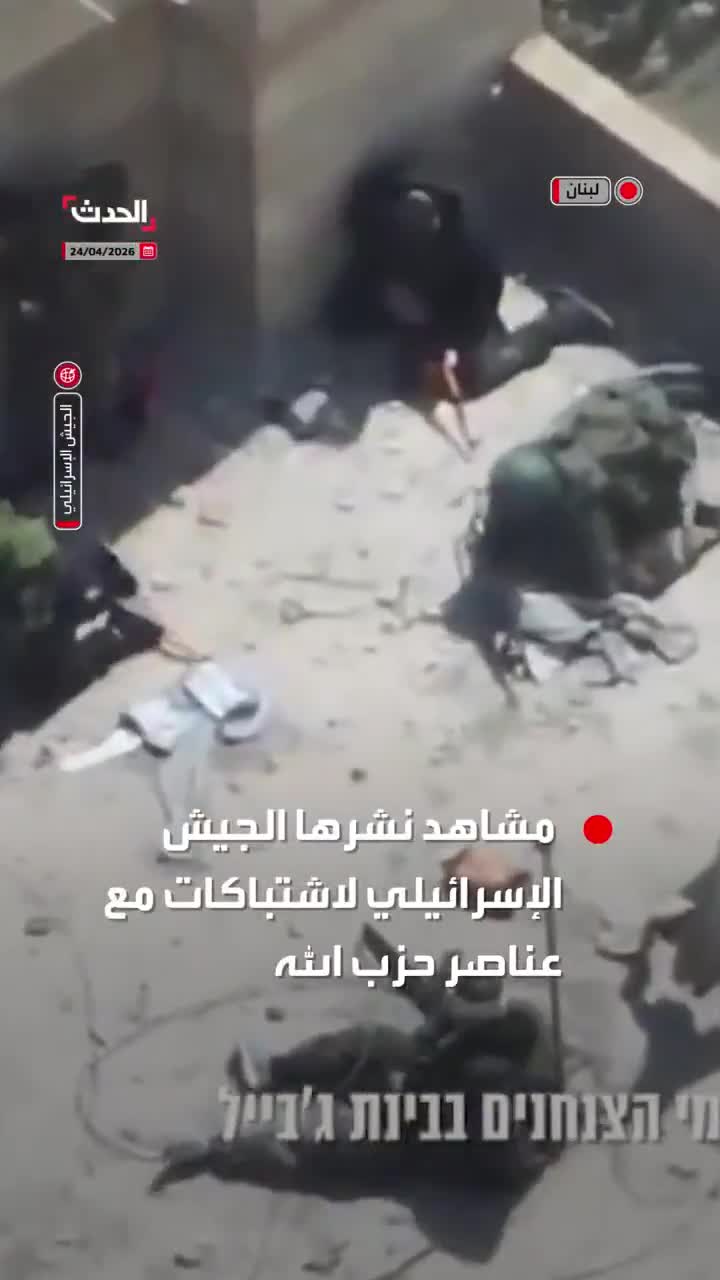 Footage released by the Israeli army shows clashes with Hezbollah fighters in Bint Jbeil, southern Lebanon, before it carried out an airstrike that it said killed six fighters.