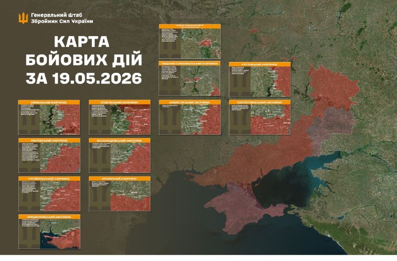 Russische Luftstreitkräfte führten Luftangriffe auf Tschernatske in der Region Sumy durch, wie der Generalstab der ukrainischen Streitkräfte berichtet.