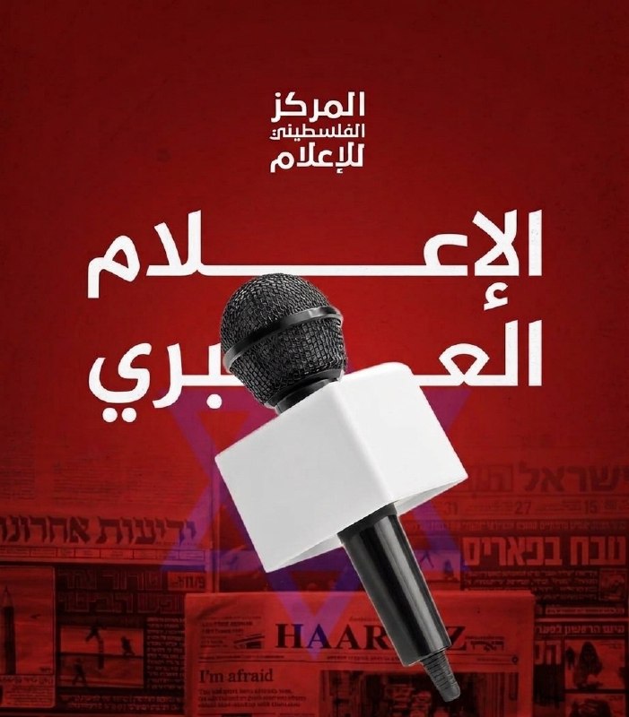 Hebrew media: Two Israeli soldiers killed and seven others wounded from the 55th Brigade, after an explosive device detonated inside a booby-trapped building that the army had long controlled in southern Lebanon.